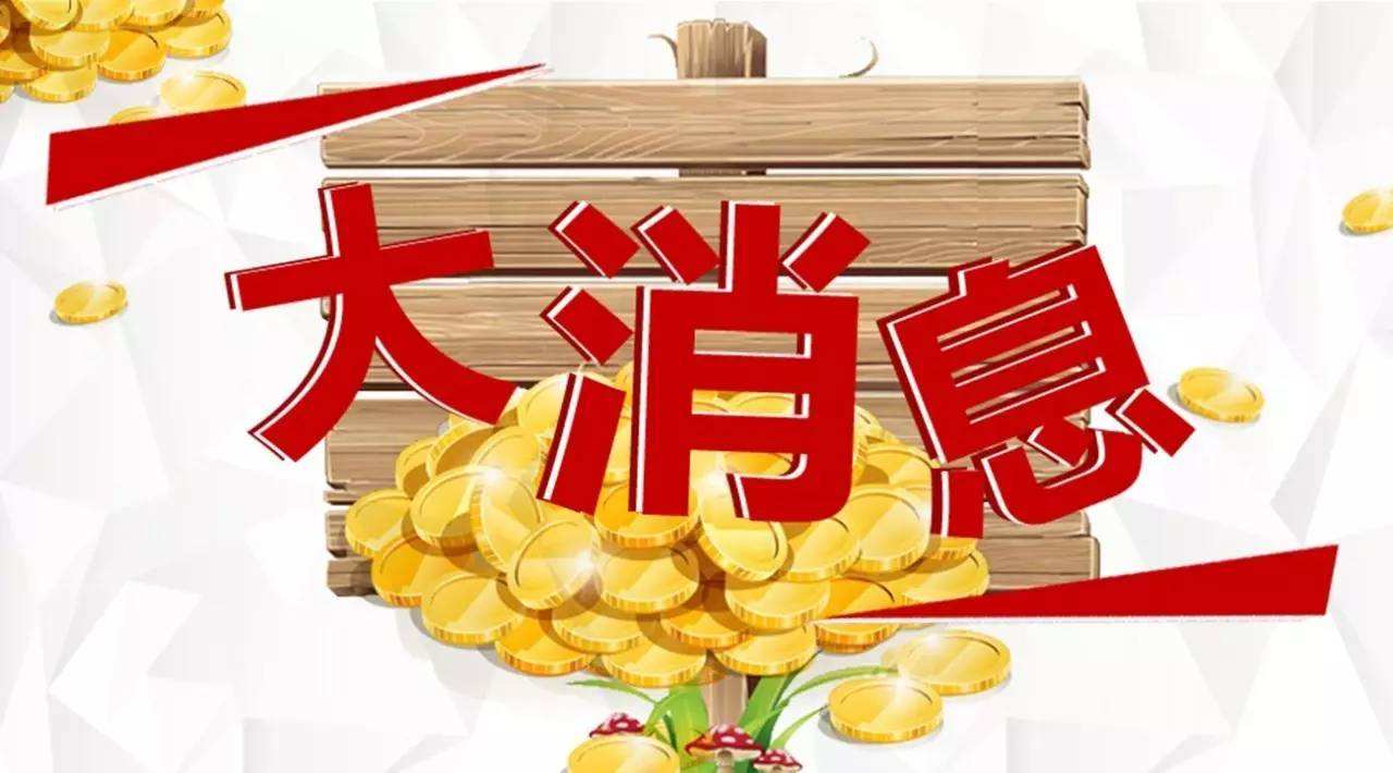 地面微波看数字电视